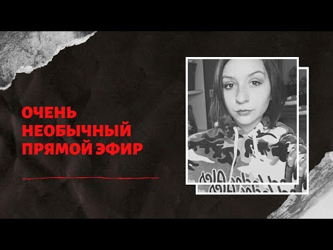 Видео: История Монализы Перес и Пэдро Руиса| Heyдачный пpaнк