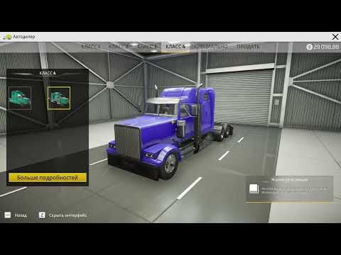 Видео: Alaskan Road Truckers. Обзор всех грузовиков, фичи, читы, интересные факты.