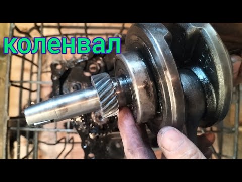 Видео: КАҮАК / Двигатель 162 FMJ /матор ашу