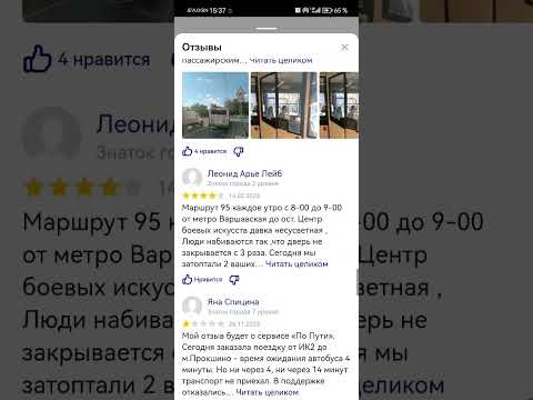 Видео: Это Ваша Земля! Неправомерные взимания с народа за их собственность. Отношение народа к сервису АМПП