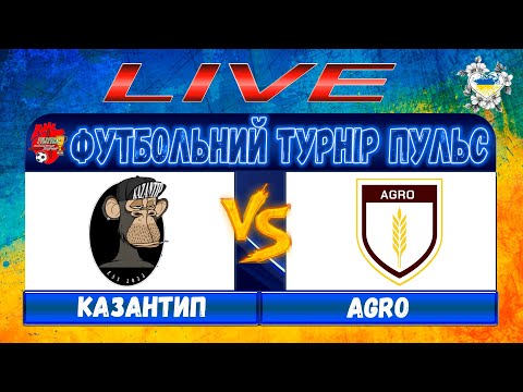 Видео: 19.30 Казантіп - Агро