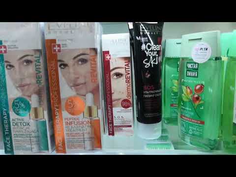 Видео: VLOG: #ЗАШЛА В #МАГНИТ #КОСМЕТИК