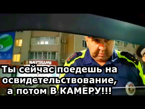 Видео: ЖЁСТКИЙ РАЗГОВОР С ДПС!!!