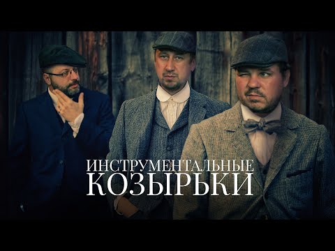 Видео: ЛЯСИМ ТРЯСИМ ОБО ВСЁМ с Андреем Гненным