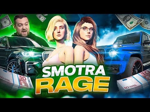 Видео: ДАВИДЫЧ, ТЫ? | ПРОЕКТ ДЛЯ АВТОЛЮБИТЕЛЕЙ [SMOTRA RAGE]