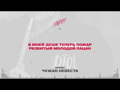 Видео: А Я ВЕРИЛ, ВЕРИЛ - ТЕБЕ ДОВЕРЯЛ НОВАЯ ЛЕЗГИНКА «ЧУЖАЯ НЕВЕСТА» ХИТ 2025