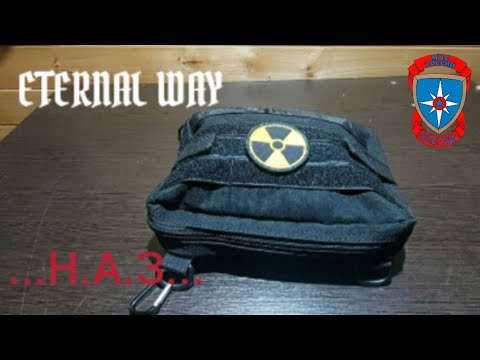 Видео: Мой комплект НАЗ | Набор для выживания | Обзор снаряжения