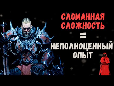 Видео: Многие игроки играют неправильно в King Arthur Knights Tale  | Сторона Хардкора