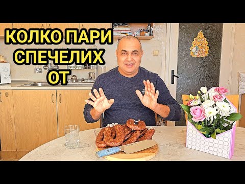 Видео: От много работа богат не се става, а гърбат! Никой вече не иска да работи тежък труд за без пари!