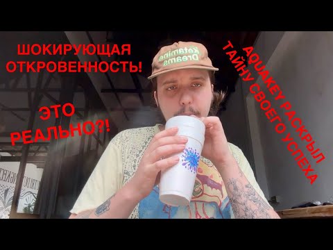 Видео: AQUAKEY: ОТВЕТЫ НА ВОПРОСЫ.