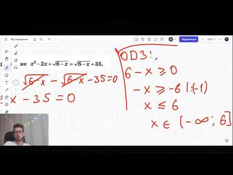 Видео: Квадратное уравнение С КОРНЕМ. Задание 20 из ОГЭ