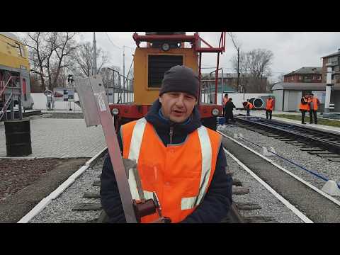 Видео: Поиск перекоса пути на учебном полигоне