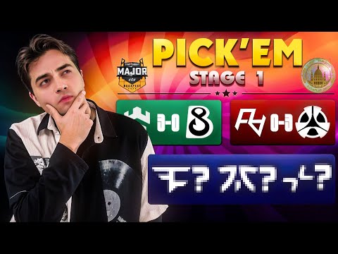 Видео: МІЙ ПІКЕМ на ПЕРШУ СТАДІЮ StarLadder BUDAPEST MAJOR 2025