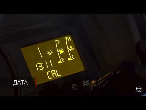Видео: HINO 300 / Хино 300 - Комбинация приборов