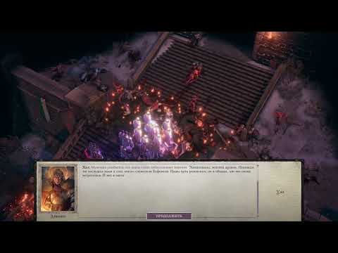 Видео: Pathfinder: Wrath of the Righteous. Часть 144. Отбиваем Дрезен обратно. Встреча с Иомедай.