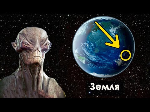 Видео: Самая скандальная правда про инопланетян. ГДЕ НЛО ПРЯЧУТСЯ? (Сборник)