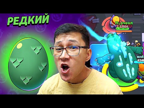 Видео: Мынау шынымен бравл старс па? (Brawl Stars) #24