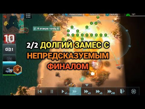 Видео: 2/2 Это было опасно | Art of War 3