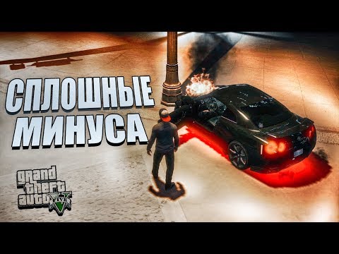 Видео: ОДИН СПЛОШНОЙ МИНУС! МЕНЯ ПРЕСЛЕДУЕТ ЧЕРНАЯ ПОЛОСА! DRIVE RP ГТА 5