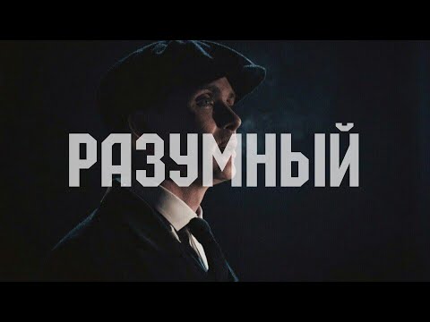 Видео: ЛУЧШИЕ ТРЕКИ РАЗУМНОГО!!! Разумный треки из нового альбома!!!