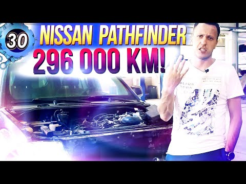 Видео: NISSAN PATHFINDER. Все проблемы ниссан патфайндер. Стоимость ремонта внедорожника (выпуск 30)