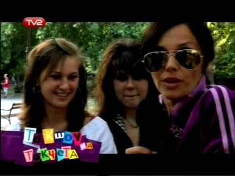 Видео: Мария Силвестър   за диалекта в различните градове