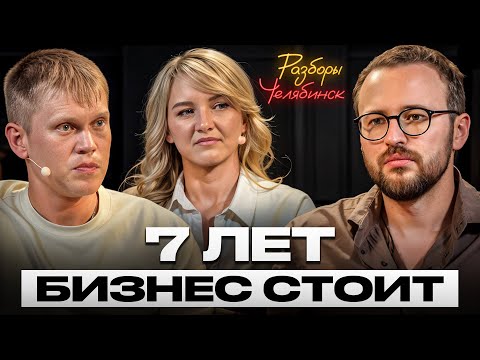 Видео: Посмотри ЭТО видео, если чувствуешь, что ЗАСТРЯЛ НА МЕСТЕ! / Разбор самой популярной бизнес модели!