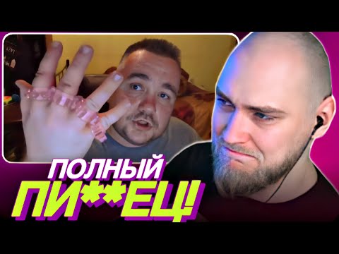 Видео: EASTERCAKE СМОТРИТ ВЛАДА САВЕЛЬЕВА