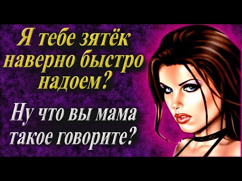 Видео: Всё как раз вовремя