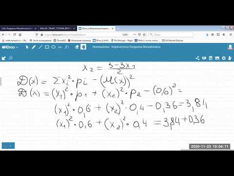 Видео: Видео ПРАКТИКА 5-1 ТВиМС ЮФ  Решение задач по теории вероятностей Характеристики СВ