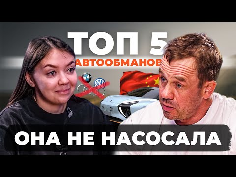 Видео: Девушка-автомеханик? Вы не поверите, что она расскажет!