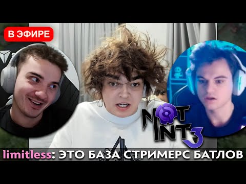 Видео: Pos 6 | ОЧЕРЕДНЫЕ КОНФЛИКТЫ С РОСТИКОМ НА ТУРНИРЕ СТРИМЕРОВ