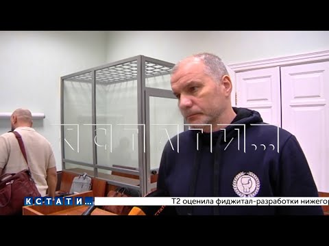 Видео: По обвинению в краже миллионов на скамье подсудимых оказались создатели проекта «Новый городовой»