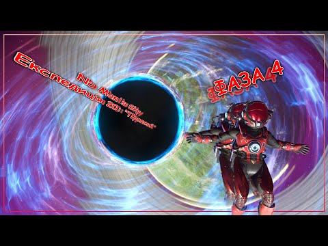 Видео: No Man's Sky Експедиція 20: "Пролом". Фаза 4. Проходження новачка