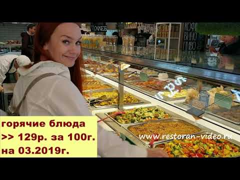 Видео: Арбат!!! Сколько стоит пообедать??!!