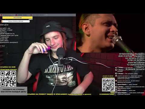 Видео: РЕАКЦИЯ (критика): Михаил Елизаров - "За окном горит фонарь" ("Говнарьская цыганочка")