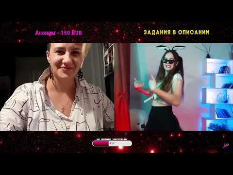 Видео: Джайна. Девушка танцует в чат рулетке под Мистера Кредо