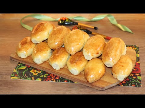Видео: Пирожки из картофельного дрожжевого теста