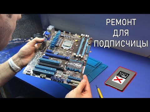 Видео: Отваливаются SSD/HDD диски + не работает интегрированная графика платы ASUS P8H77-V