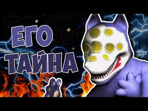 Видео: ТАЙНА КЕДАМОНО! ЕГО НАСТОЯЩЕЕ ЛИЦО! POPEE THE PERFORMER | ТЕОРИЯ УЖАСОВ ДЕТСКОГО МУЛЬТШОУ