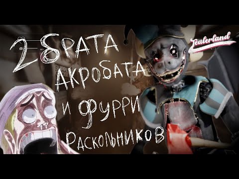 Видео: обзор Tealerland