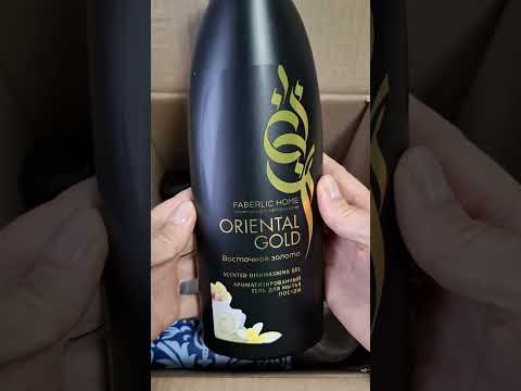 Видео: Распаковка заказа Фаберлик что заказали клиенты ❤️