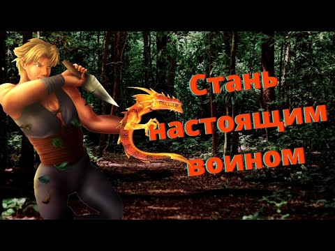 Видео: ГАЙДЫ ПРОКАЧКИ. Как работают навыки воинов и лучников! Проклятые земли