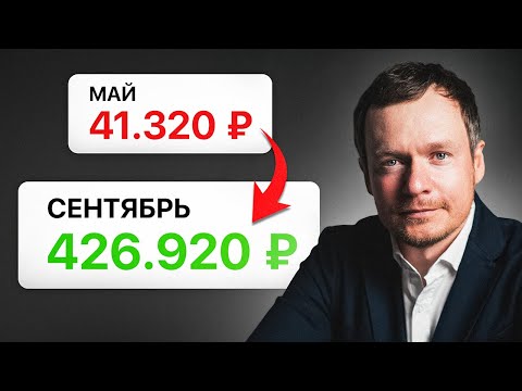 Видео: Как стать БОГАТЫМ, даже с маленькой зарплатой? [2024]