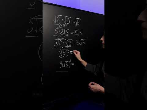 Видео: Действия с корнями. Как перемножать корни? | Математика профиль ЕГЭ #егэпрофиль #егэ #профиль
