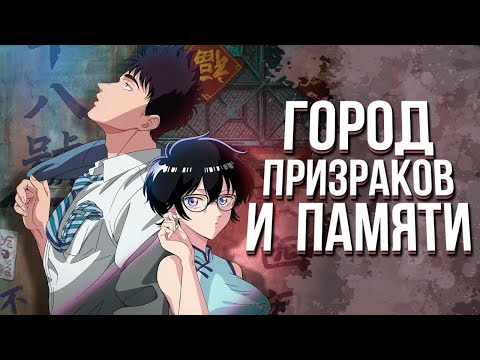 Видео: Как формирует ложные ожидания Обычный роман в Цзюлуне \ Коулуне
