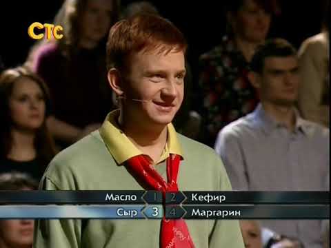 Видео: Самый умный. Золотая лига 2012. Второй полуфинал (16.12.2012)