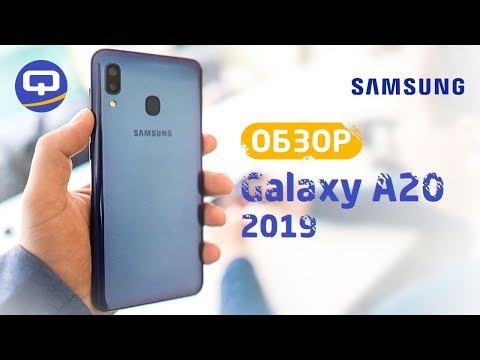 Видео: Экран дороже смартфона? Обзор Samsung Galaxy A20 (2019) / QUKE.RU /