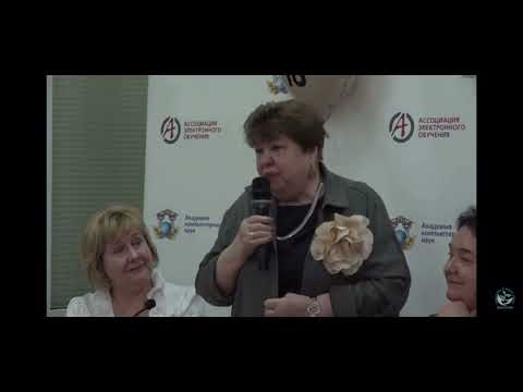 Видео: Конференция, часть 28. Профессор Ольга Святославовна Орлова