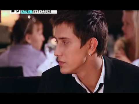 Видео: Клуб - 8 Сезон| 26 Серия|Часть 2